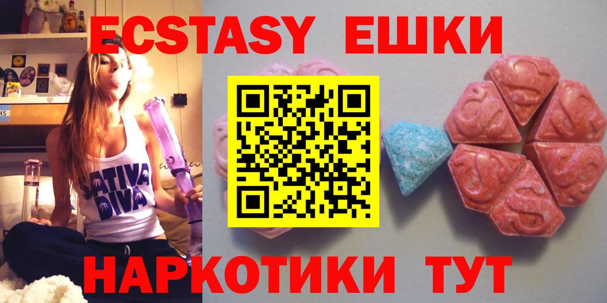 Вышний Волочёк  дарк нет клад  Вход с VPN  Ecstasy  Экстази louis Vuitton  ЭКСТАЗИ диски 