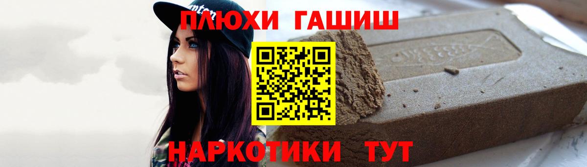 Вышний Волочёк  ГАШ убойный  Вход с VPN 