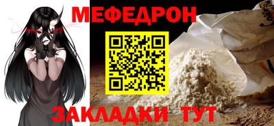 гашик Ликино-Дулёво