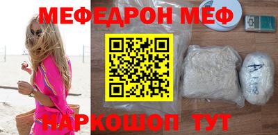 альфа пвп VHQ Ливны