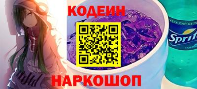альфа пвп VHQ Ливны
