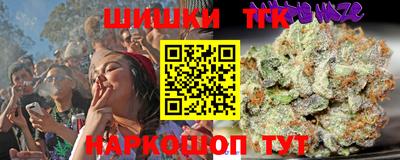 альфа пвп VHQ Ливны