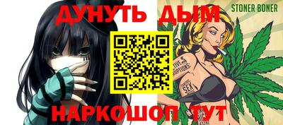 гашик Ликино-Дулёво