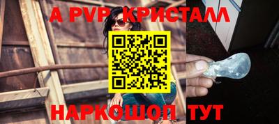гашик Ликино-Дулёво