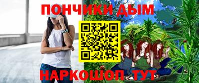 гашик Ликино-Дулёво