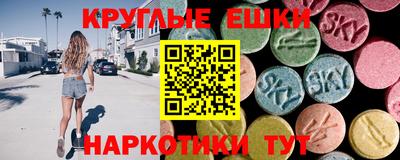 mdma Лесосибирск