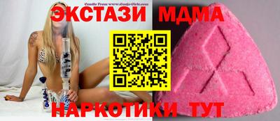 соль курить ск Дмитров