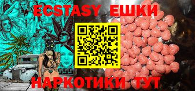 mdma Лесосибирск
