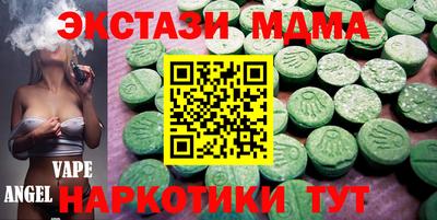 альфа пвп VHQ Ливны