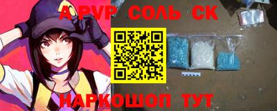 альфа пвп VHQ Ливны