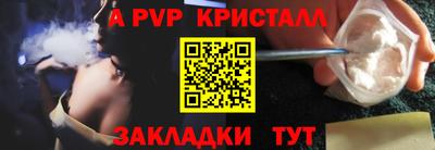mdma Лесосибирск