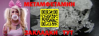 гашик Ликино-Дулёво