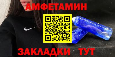 альфа пвп VHQ Ливны