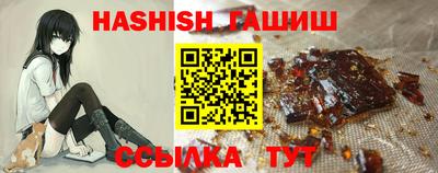 альфа пвп VHQ Ливны
