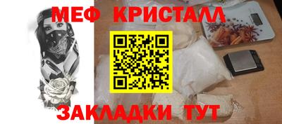 альфа пвп VHQ Ливны