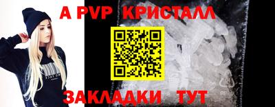 альфа пвп VHQ Ливны