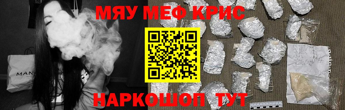 МЕФ Вышний Волочёк