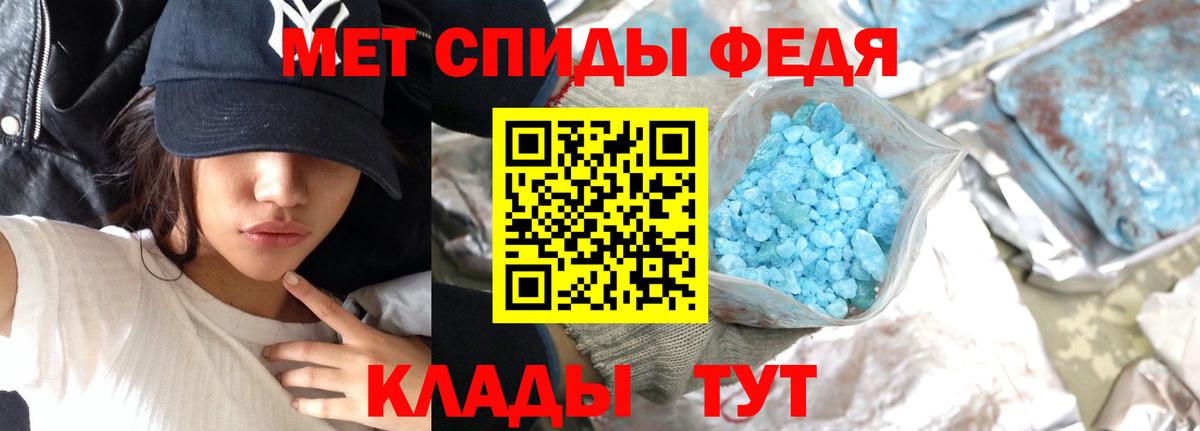 МЕТАМФЕТАМИН витя Вышний Волочёк