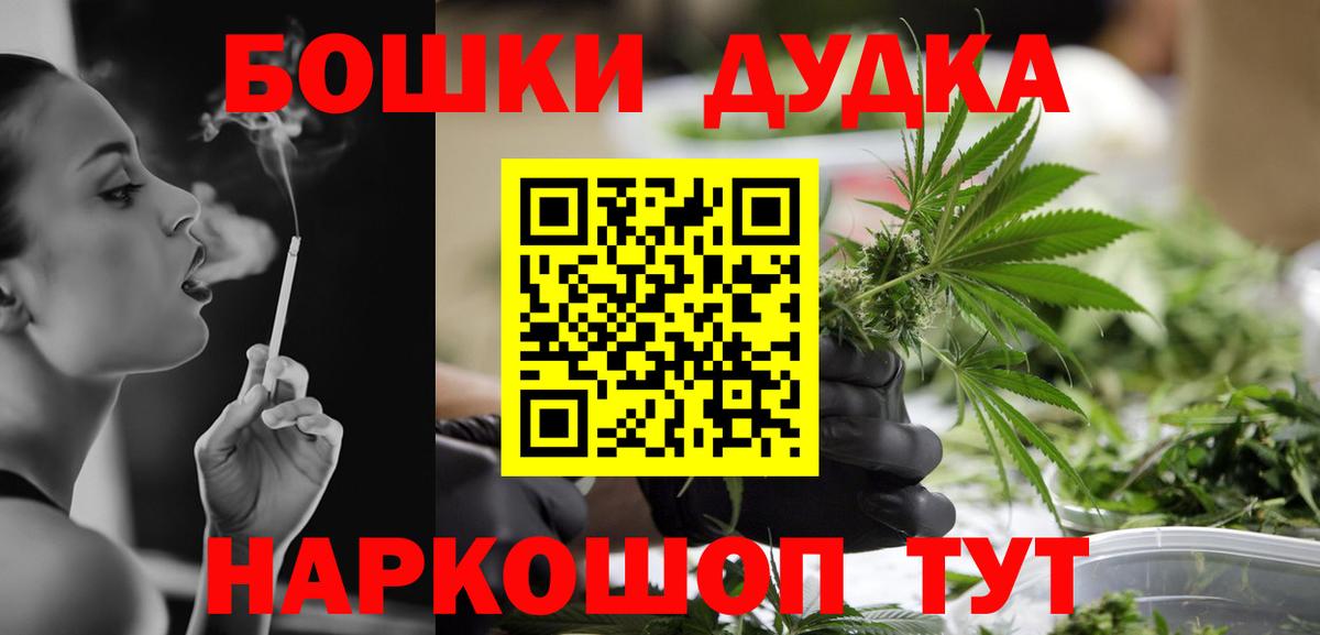 Марихуана план  Канабис ГИДРОПОН  Канабис семена  Вход с VPN  Вышний Волочёк 